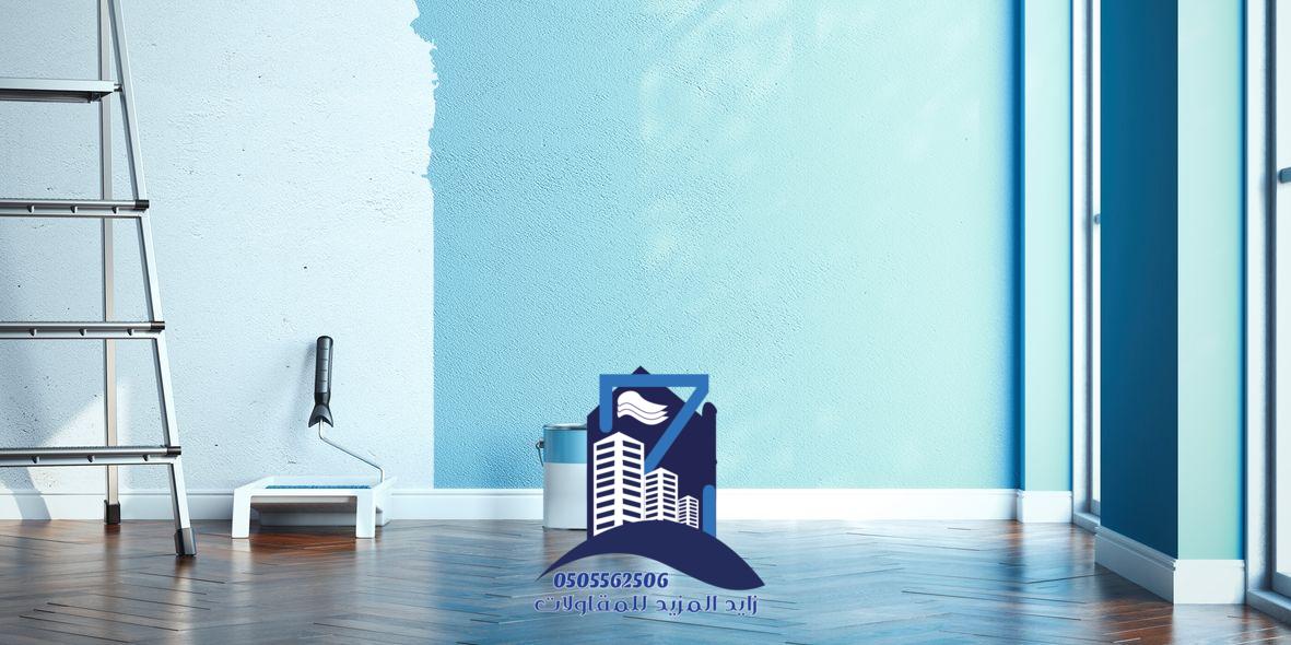 معلم دهانات في الطائف الحوية